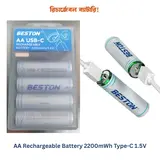 Beston AA Rechargeable Battery 1.5V Lithium 2200mWh Type-C 4Pcs