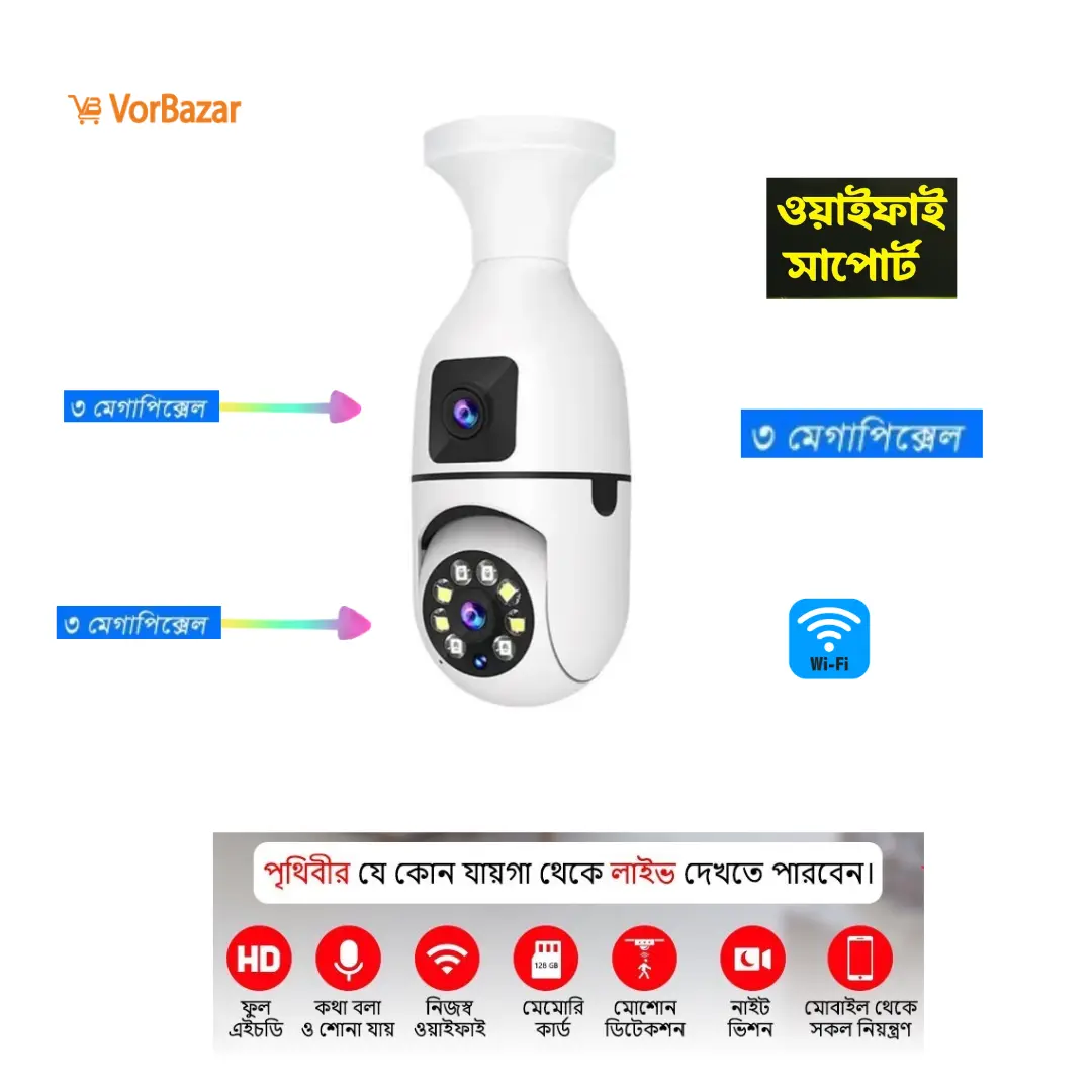 Dual Lens Bulb Camera – V380 Pro PTZ Wi-Fi Camera | 360° Security Camera with Night Vision & Two-Way Audio | Wi-Fi Camera Bangladesh image 2